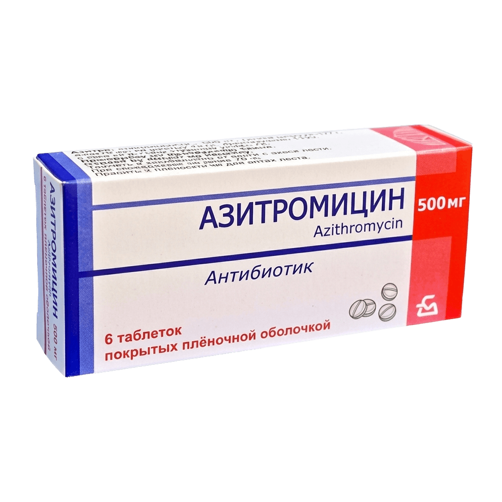 Азитромицин, 500 мг, таб. №6