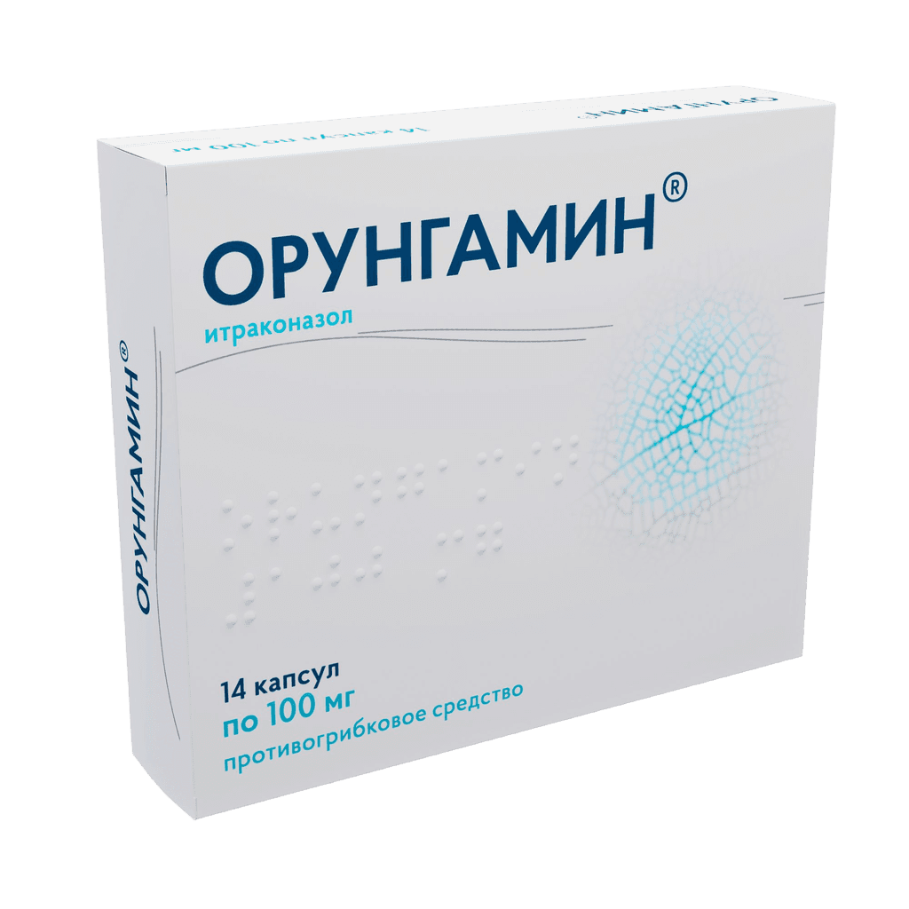 Орунгамин, 100 мг, капс. №14