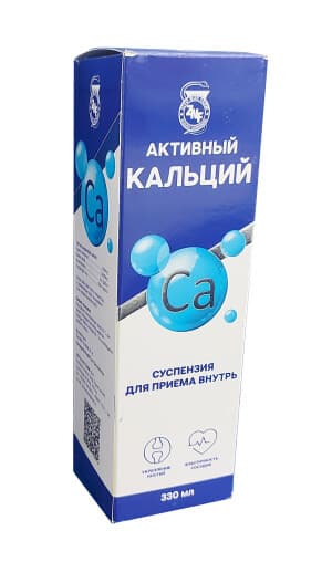 Активированный Кальций, 330 мл, флак. (кокос)