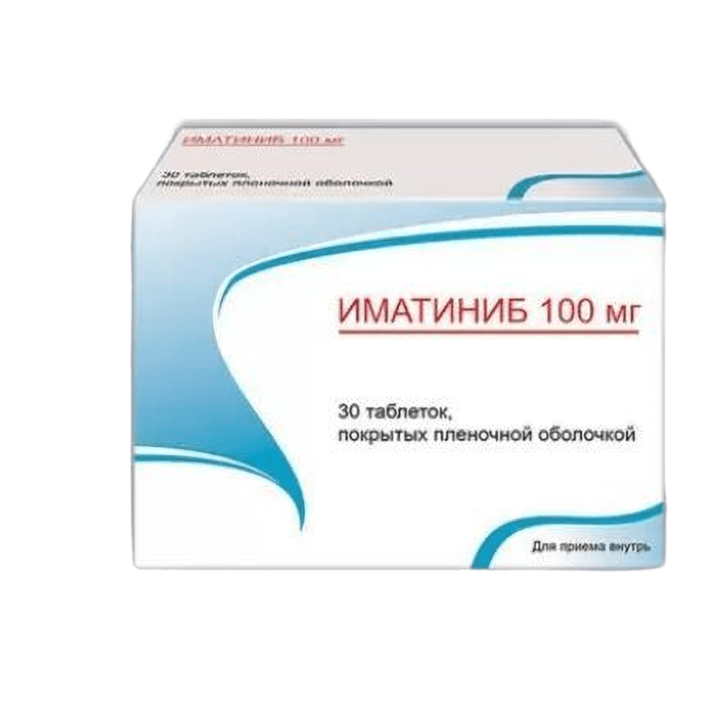 Иматиниб, 100 мг, таб. №30