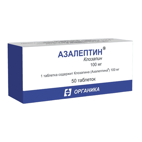Азалептин, 0,1 г, таб. №10