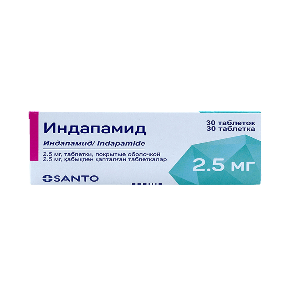 Индапамид, 2,5 мг, таб. №30