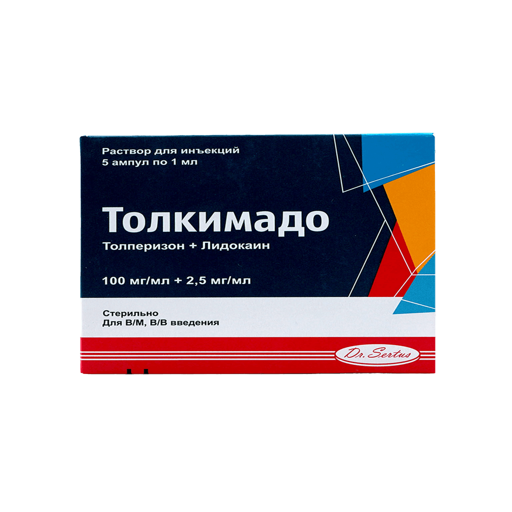 Толкимадо, 100 мг/мл/2,5 мг/мл, 1 мл, амп. №5