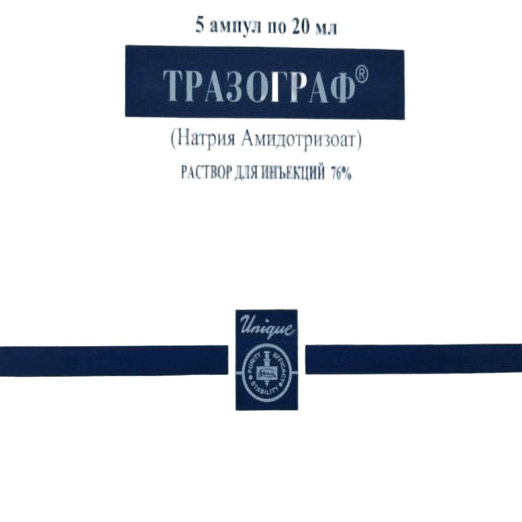 Тразограф, 76%, 20 мл, амп. №5