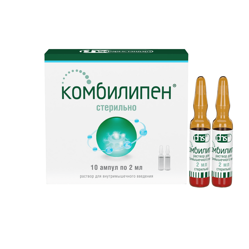 Комбилипен, 2 мл, амп. №10