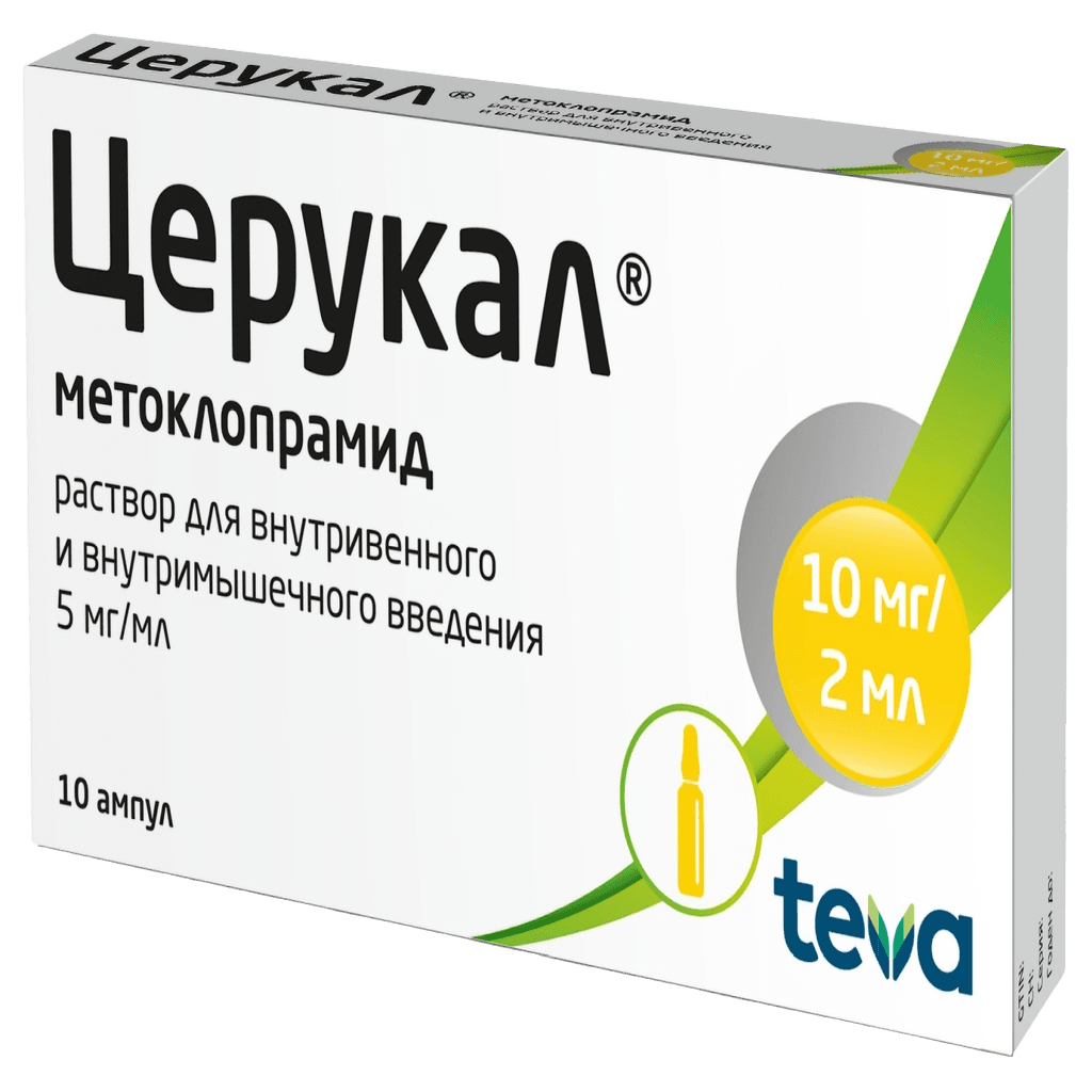 Церукал. 10 мг/2 мл, 2 мл, амп. №10