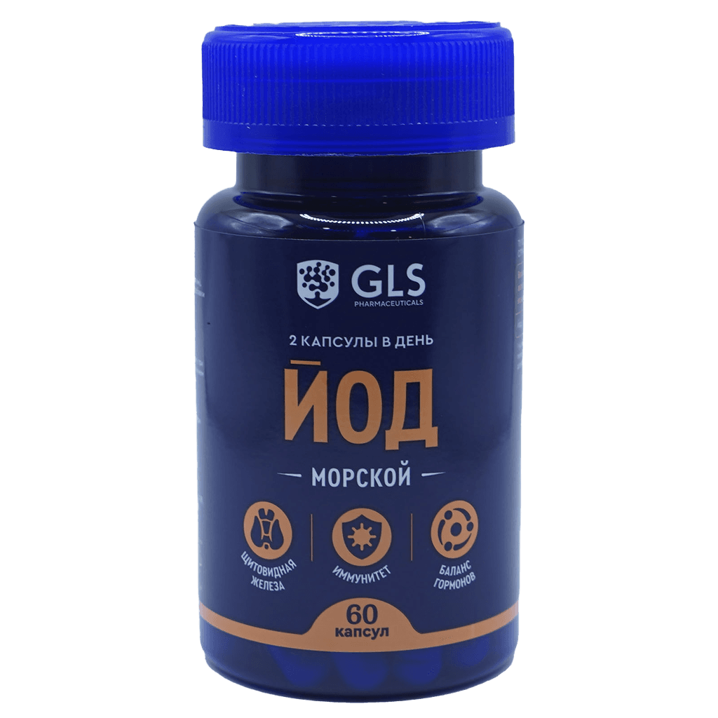 Йод морской GLS, капс. №60