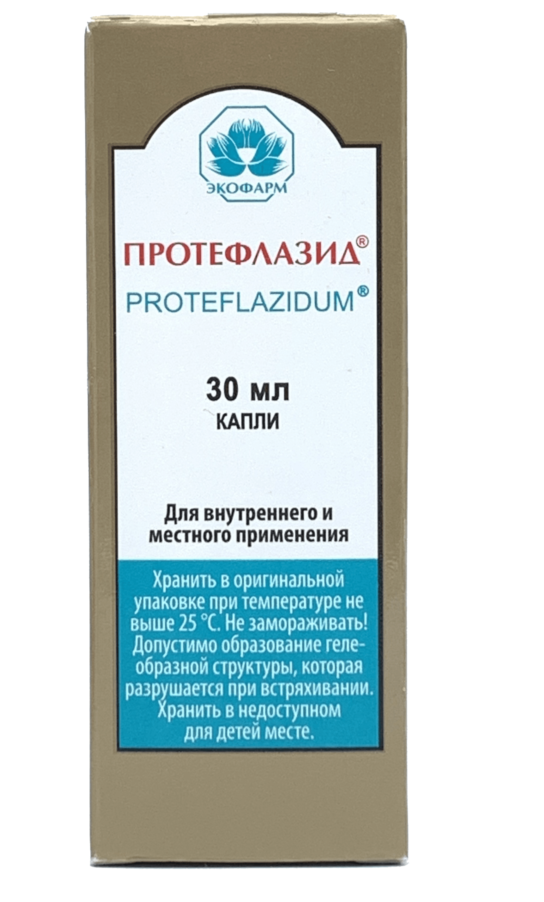Протефлазид, 30 мл, капли