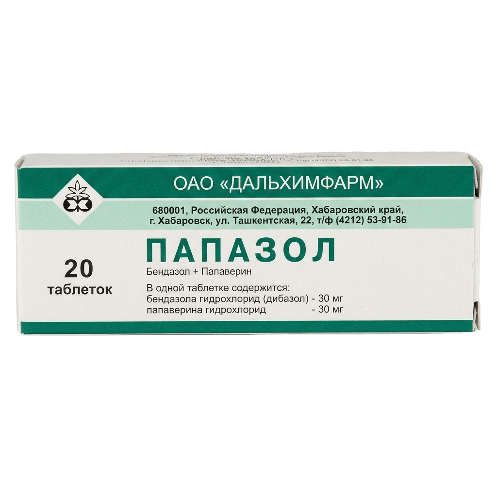 Папазол, таб. №10
