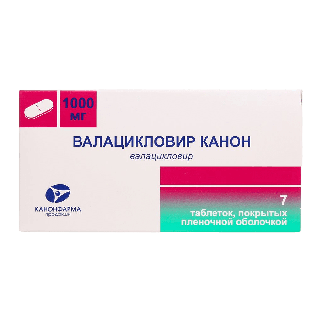 Валацикловир Канон, 1000 мг, таб. №7