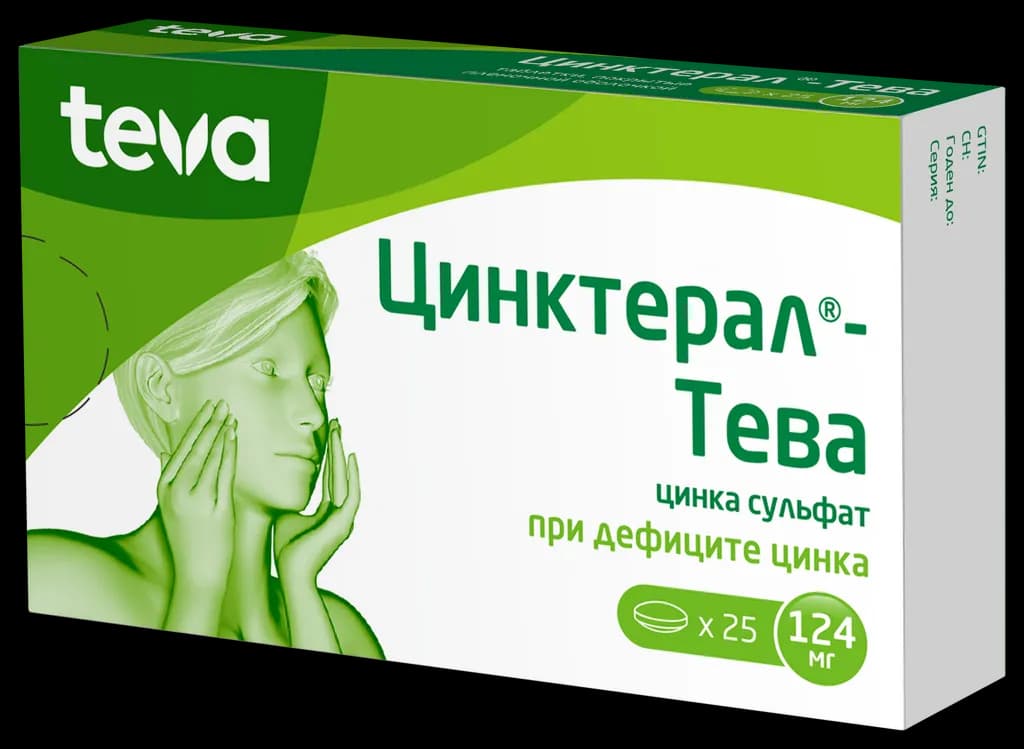 Цинктерал, 124 мг, таб. №25