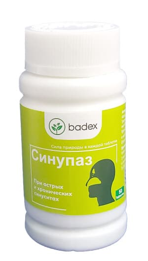 Синупаз, таб. №50