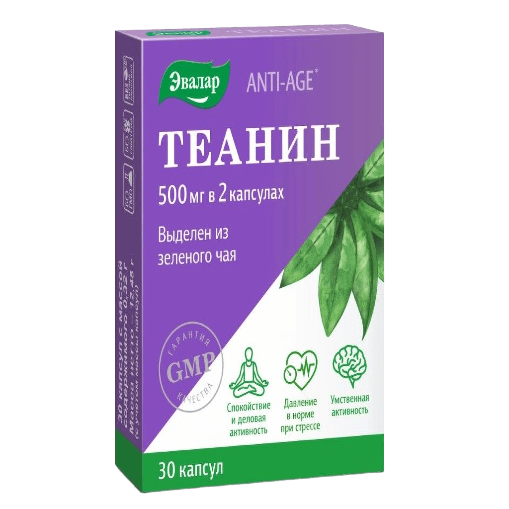Теанин Эвалар, капс. №30