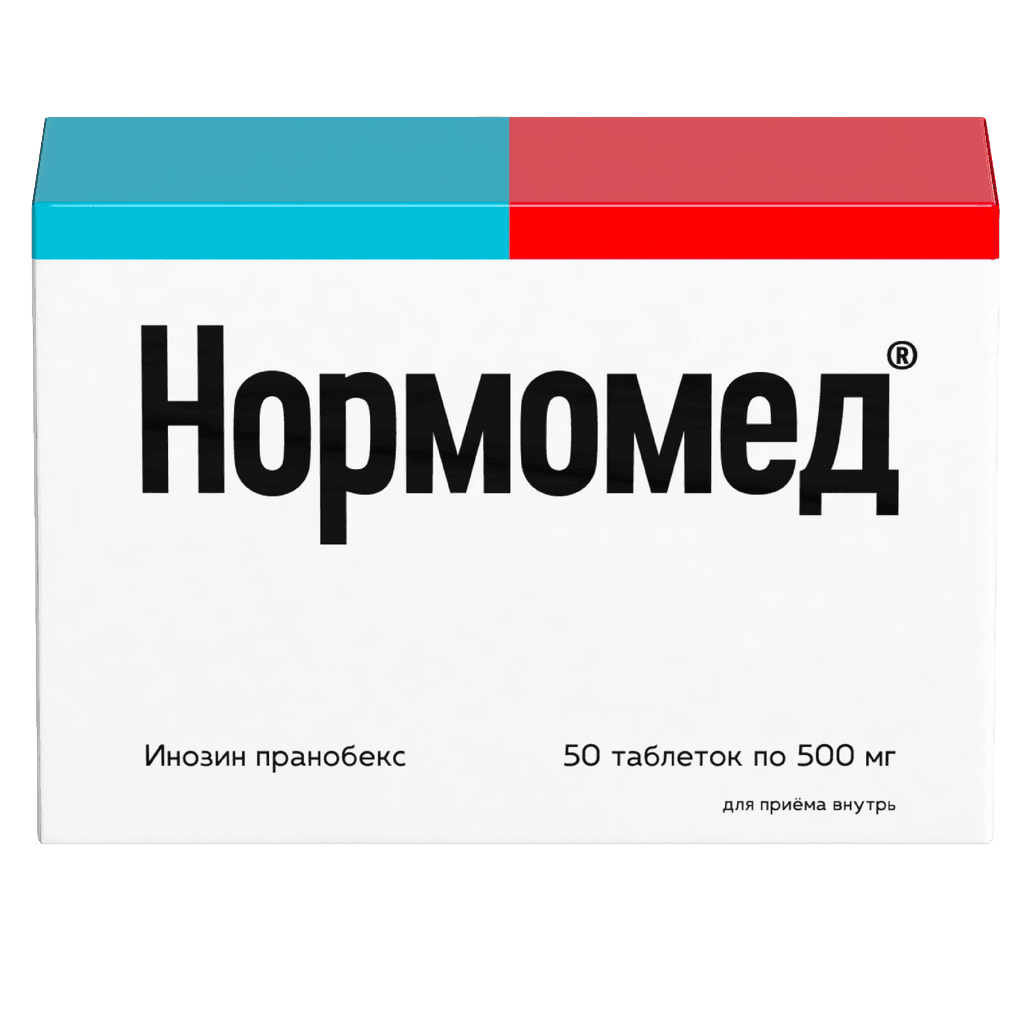 Нормомед, 500 мг, таб. №50