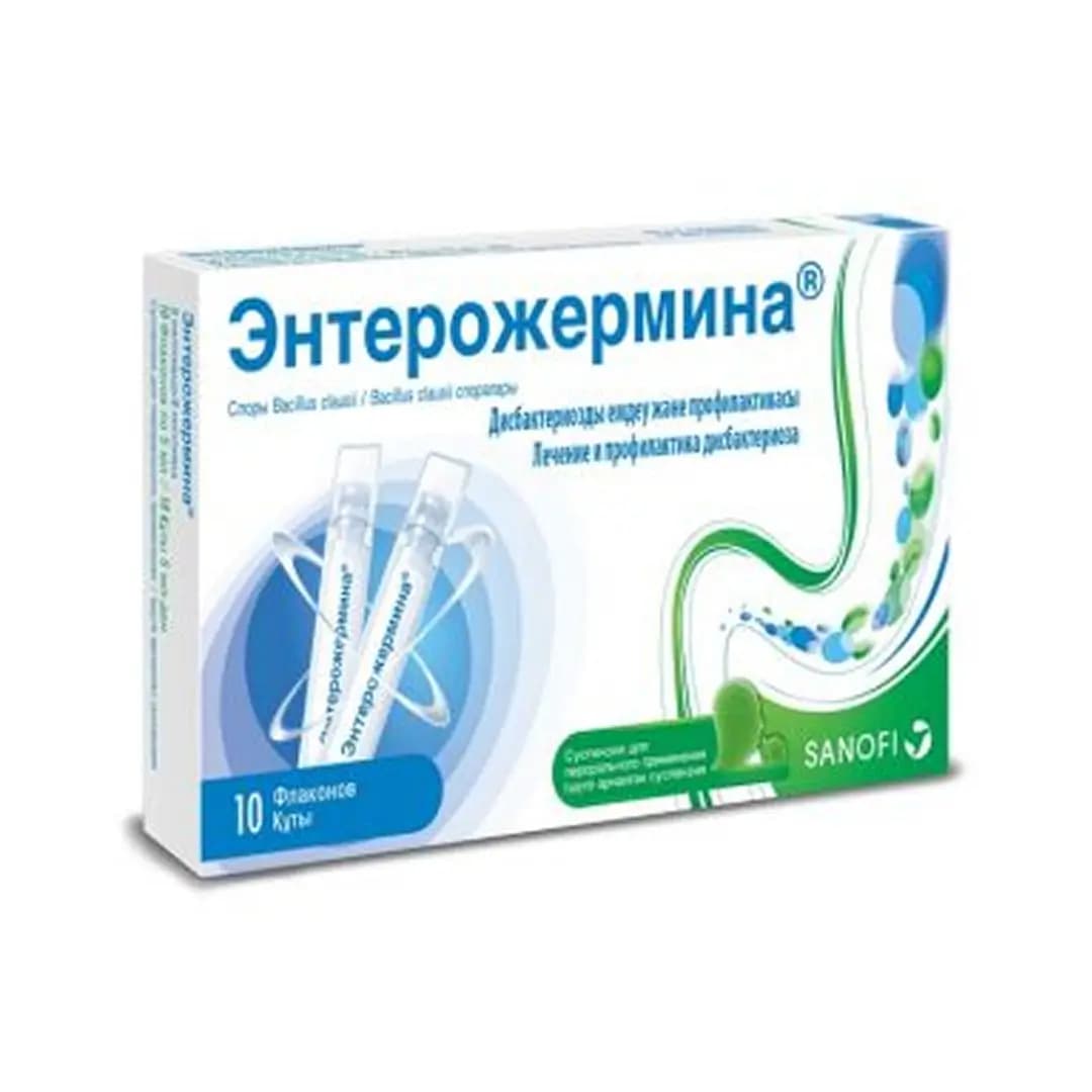 Энтерожермина, 6 млрд/2 г, пакетики №9