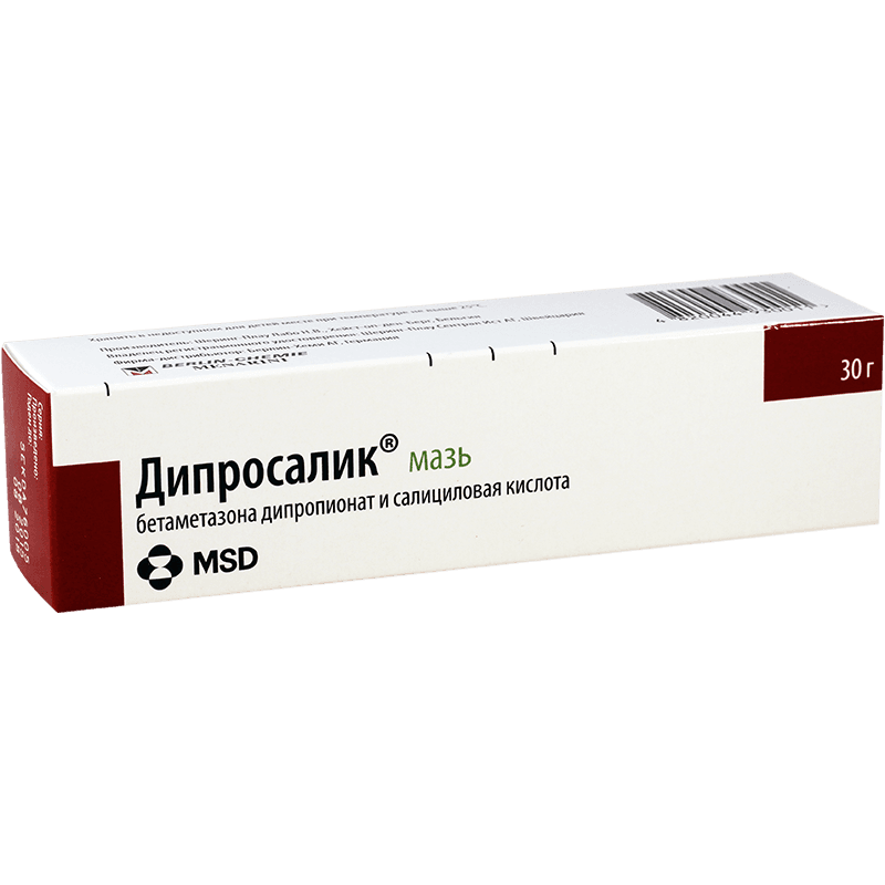 Дипросалик, 30 г, мазь