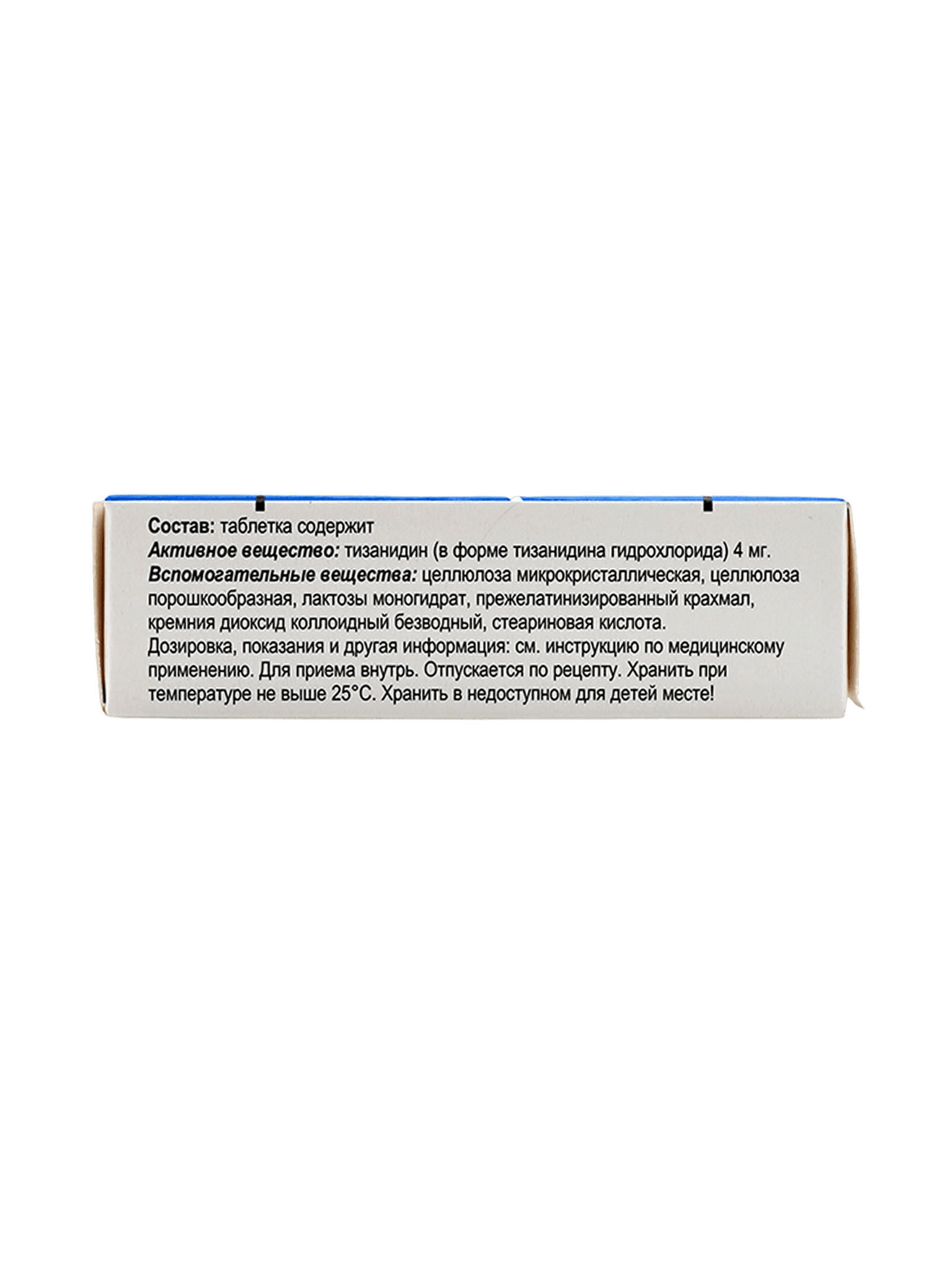 Роталуд, 4 мг, таб. №10