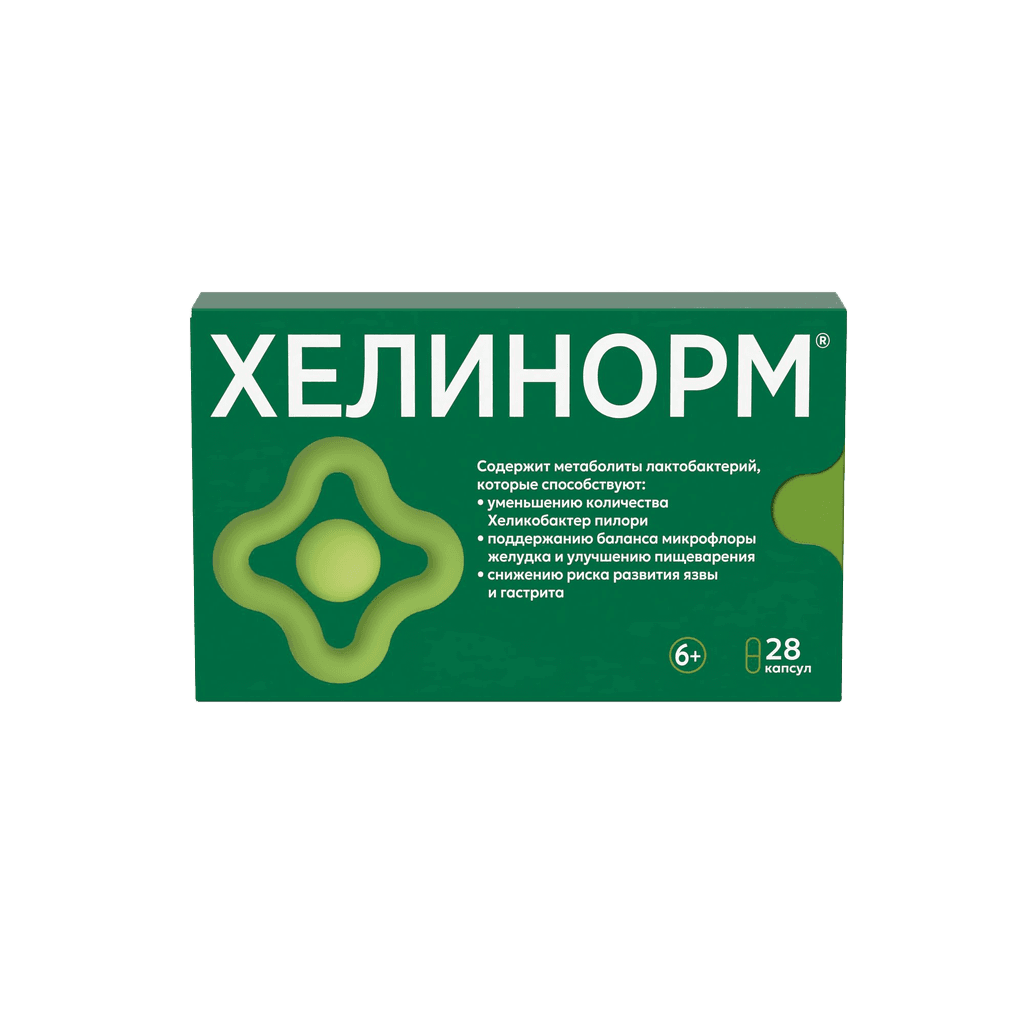 Хелинорм, капс. №14