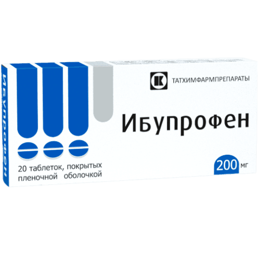 Ибупрофен, 200 мг, таб. №20