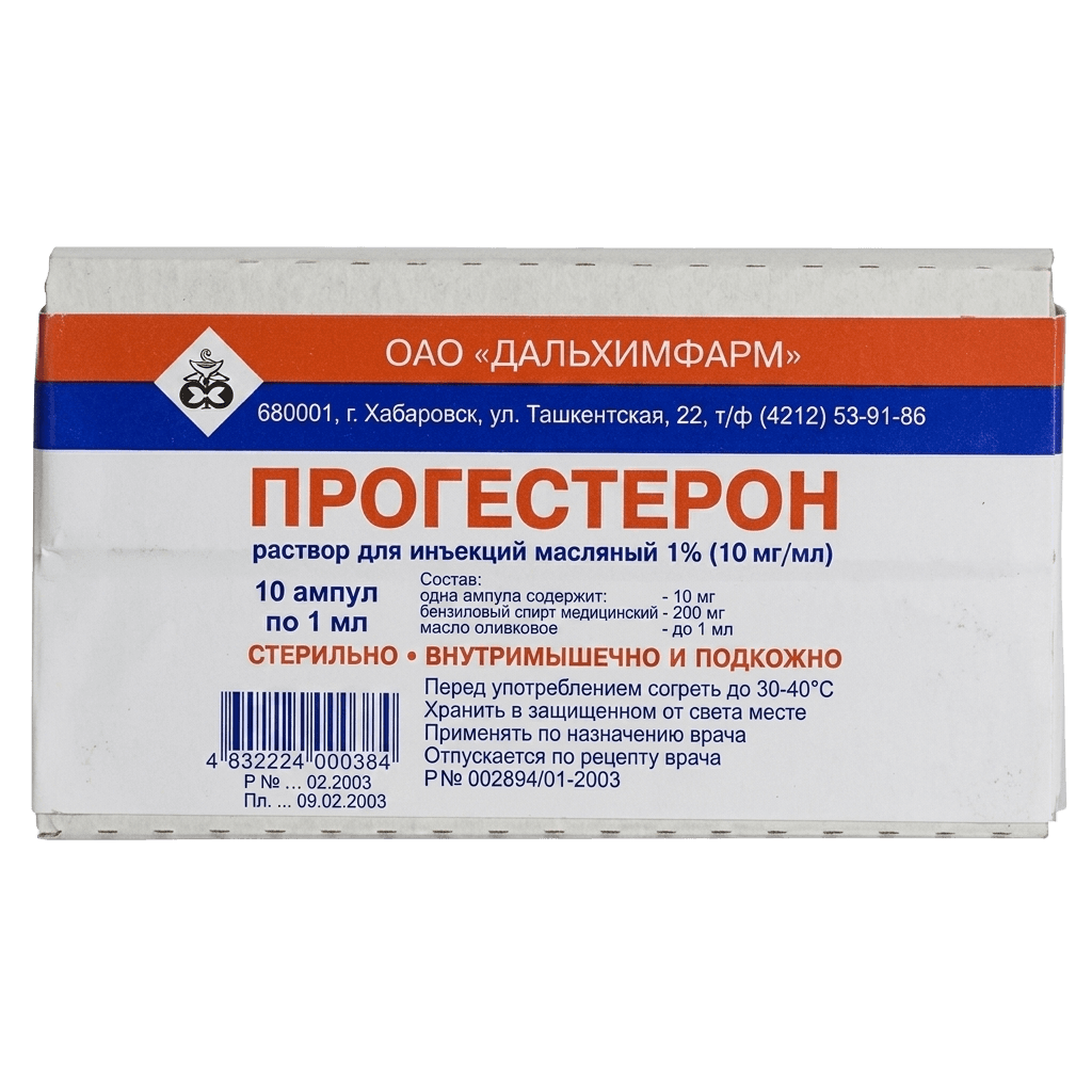 Прогестерон, 10 мг/мл, 1 мл, амп. №10
