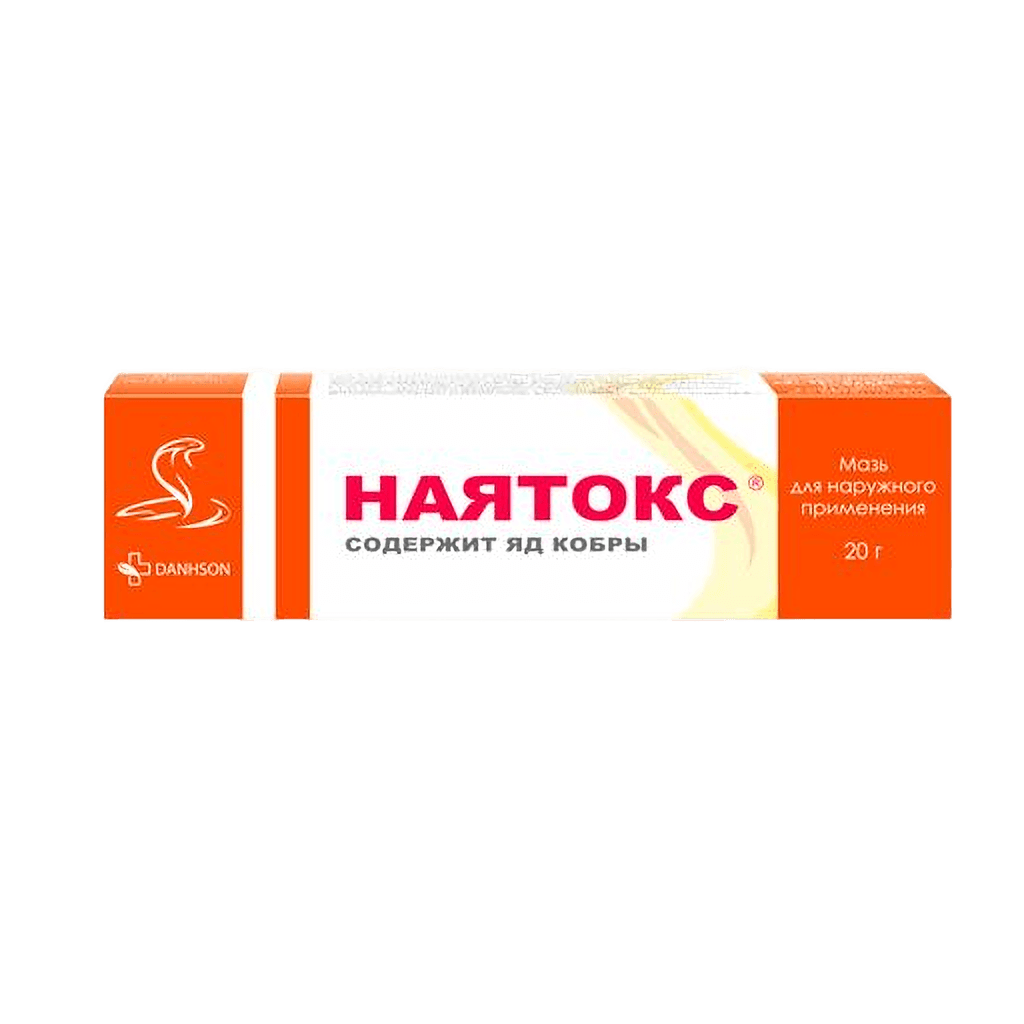 Наятокс, 20 г, мазь