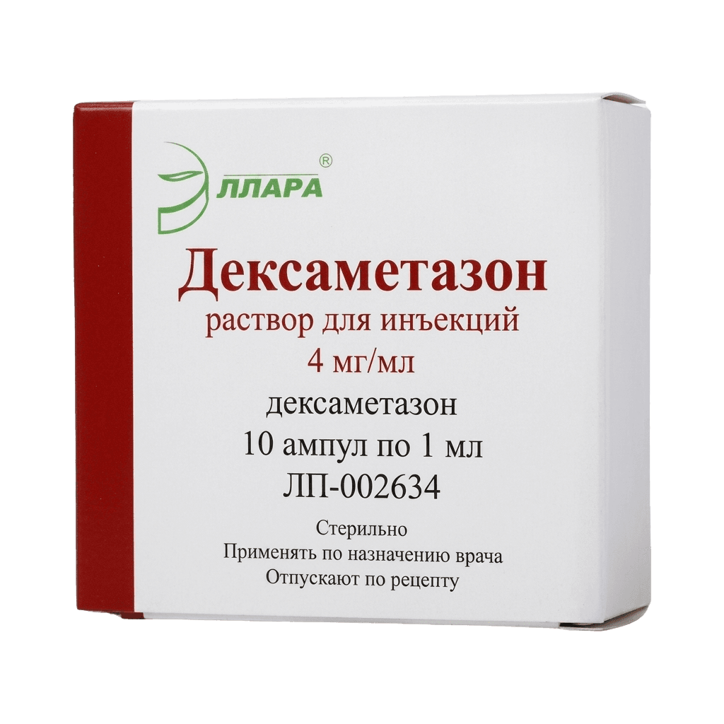 Дексаметазон, 4 мг/мл, 2 мл, амп. №25