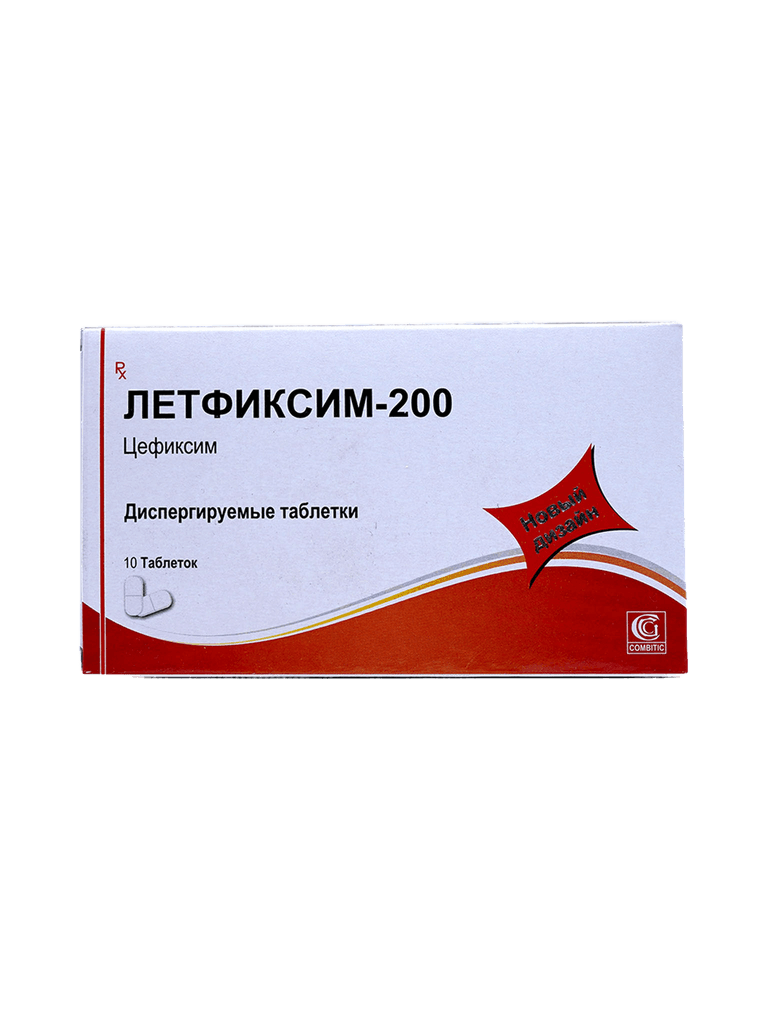 Летфиксим, 200 мг, таб. №10
