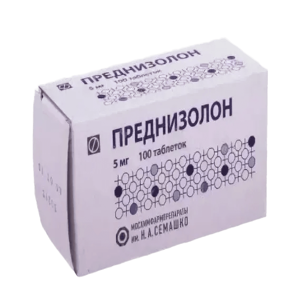 Преднизолон 5 мг, таб. №100