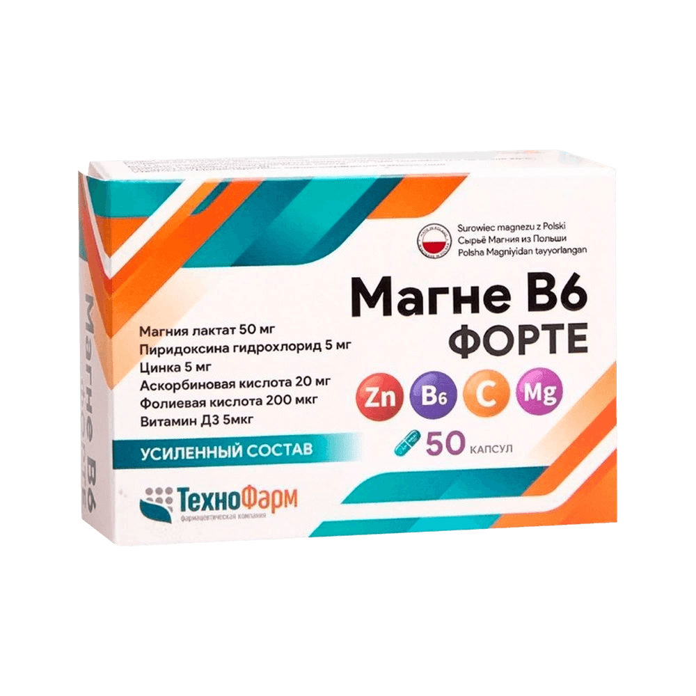 Магне B6 Форте, капс. №50