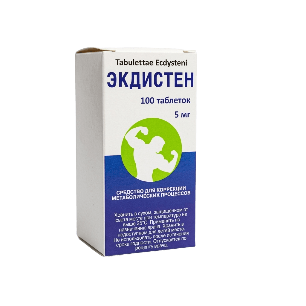 Экдистен 5 мг, таб. №100