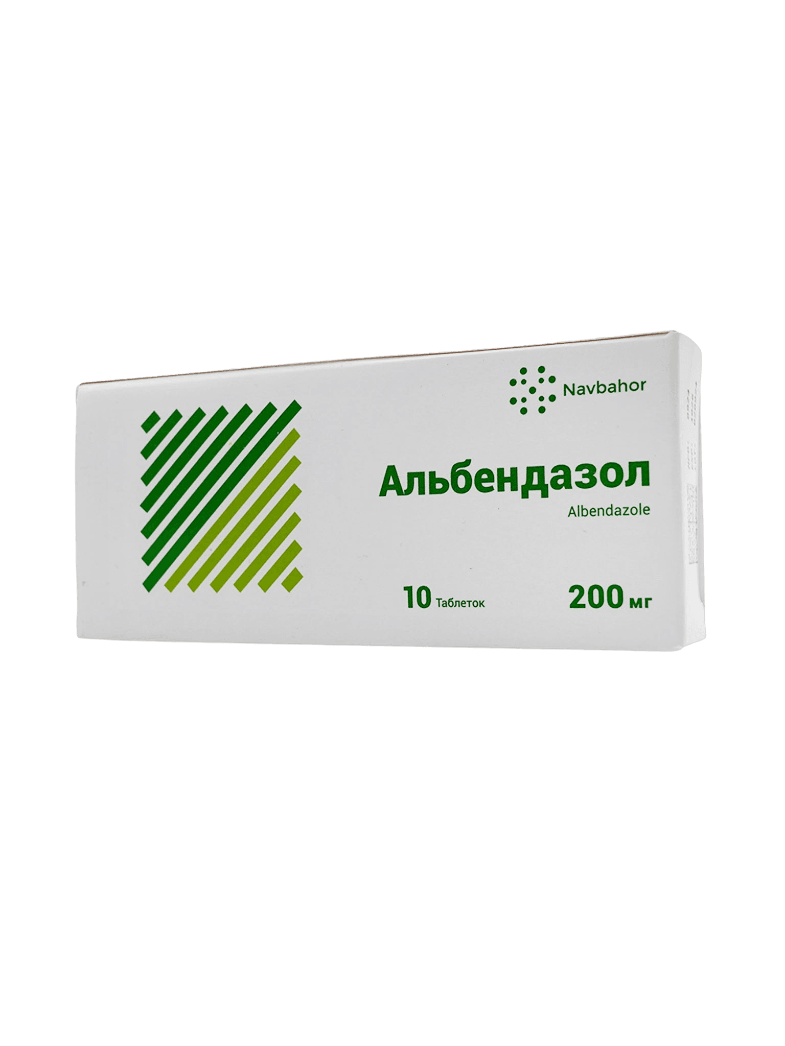 Альбендазол, 200 мг, таб. №10