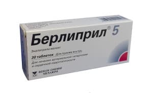 Берлиприл, 5 мг, таб. №30
