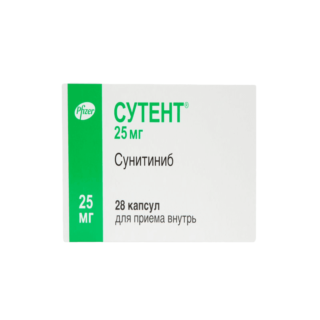 Сутент, 25 мг, капс. №28