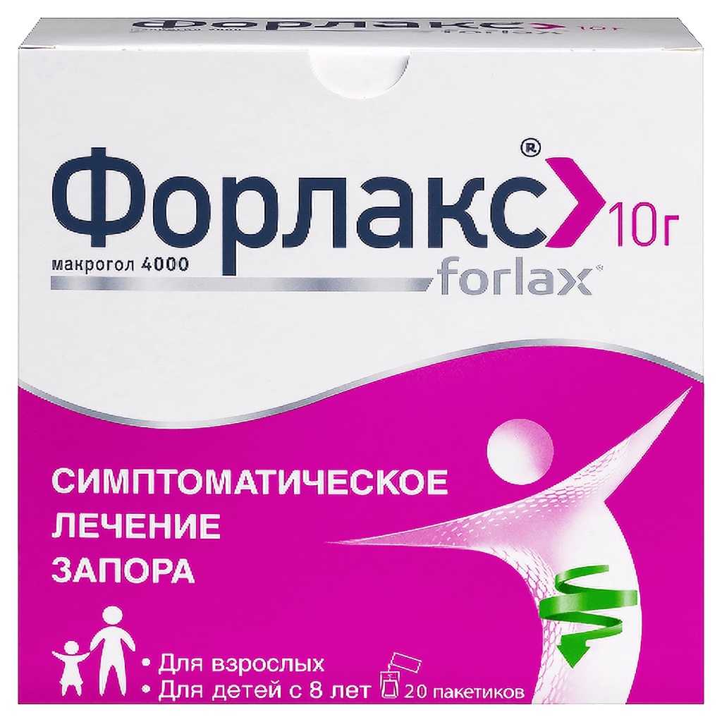 Форлакс, 10 г, пакетики. №20