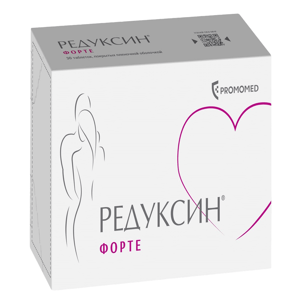 Редуксин Форте, 850 мг/15 мг, таб. №30