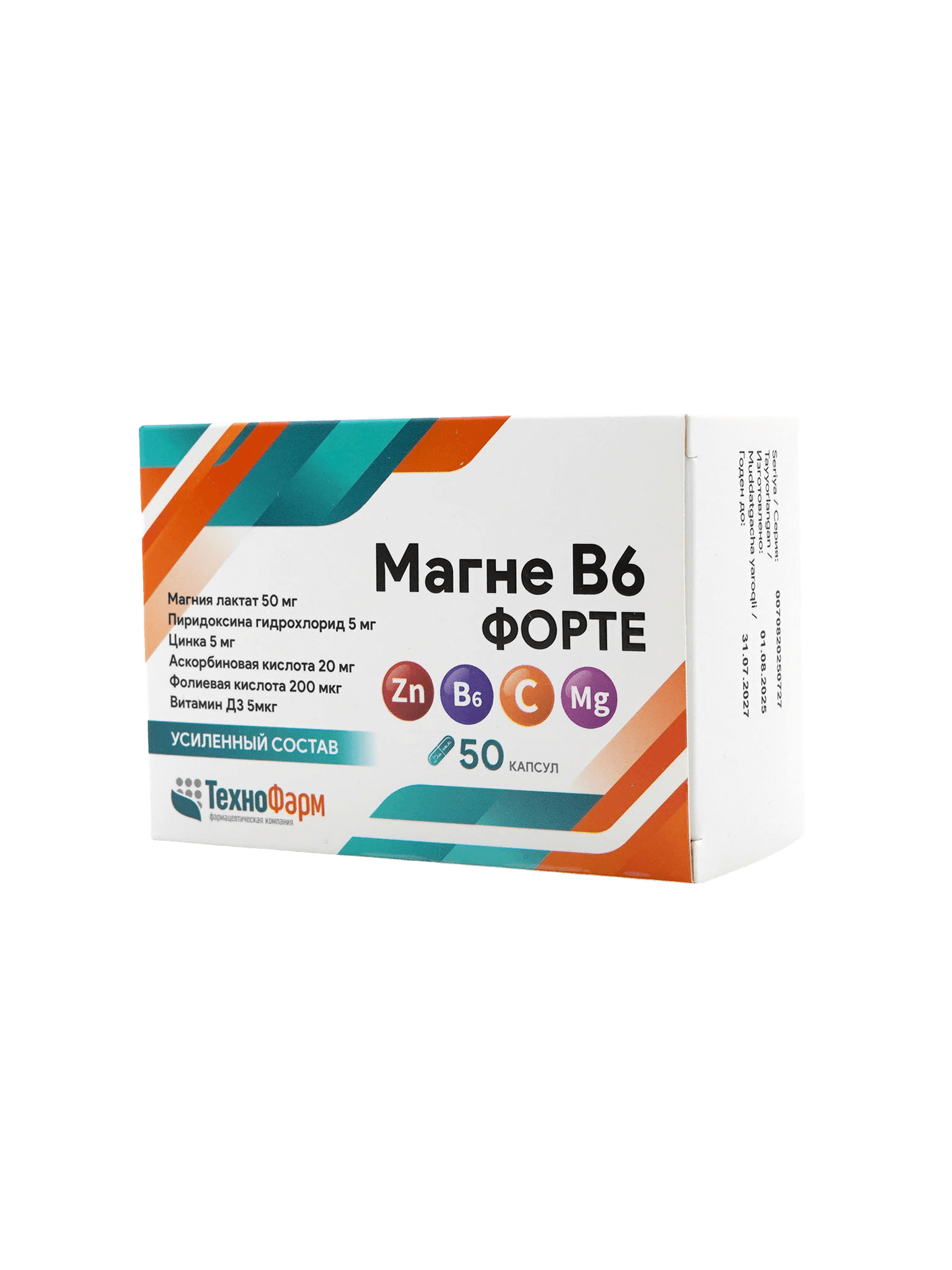 Магне B6 Форте, капс. №50