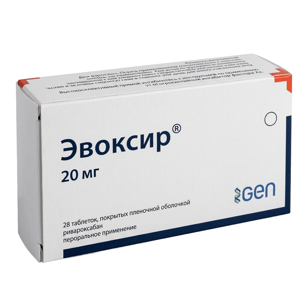 Эвоксир, 20 мг, таб. №28