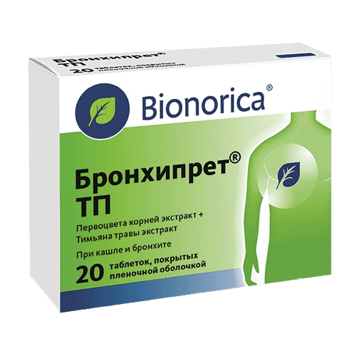 Бронхипрет ТП, таб. №20