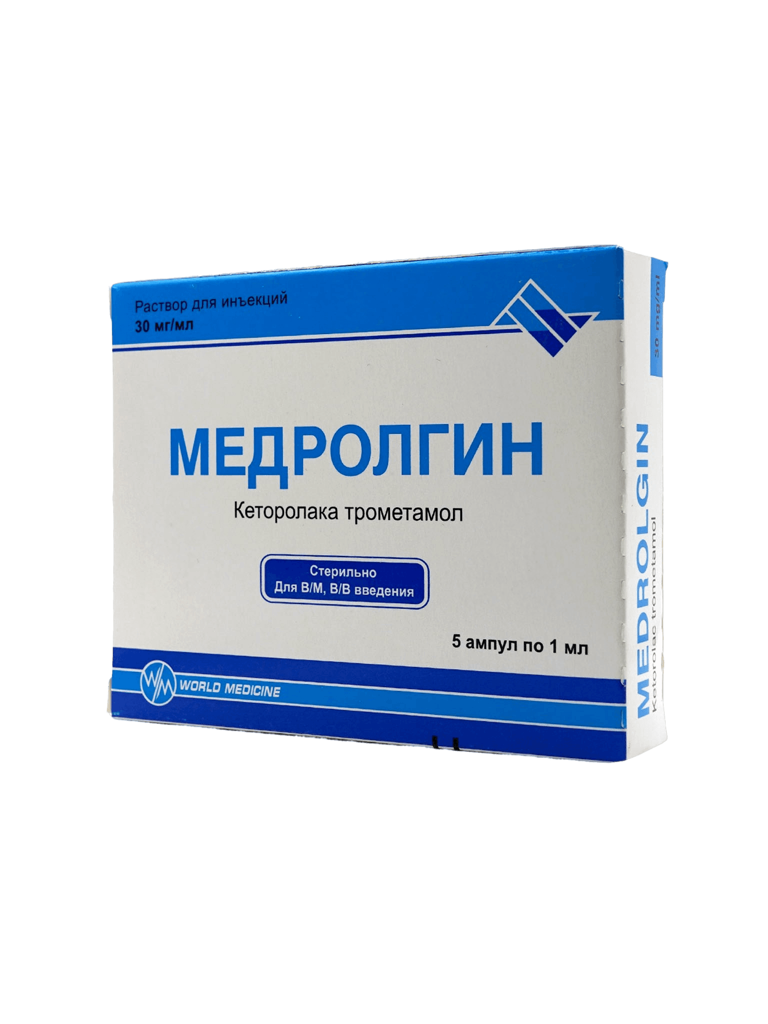 Медролгин, 30 мг/мл, 1 мл, амп. №5