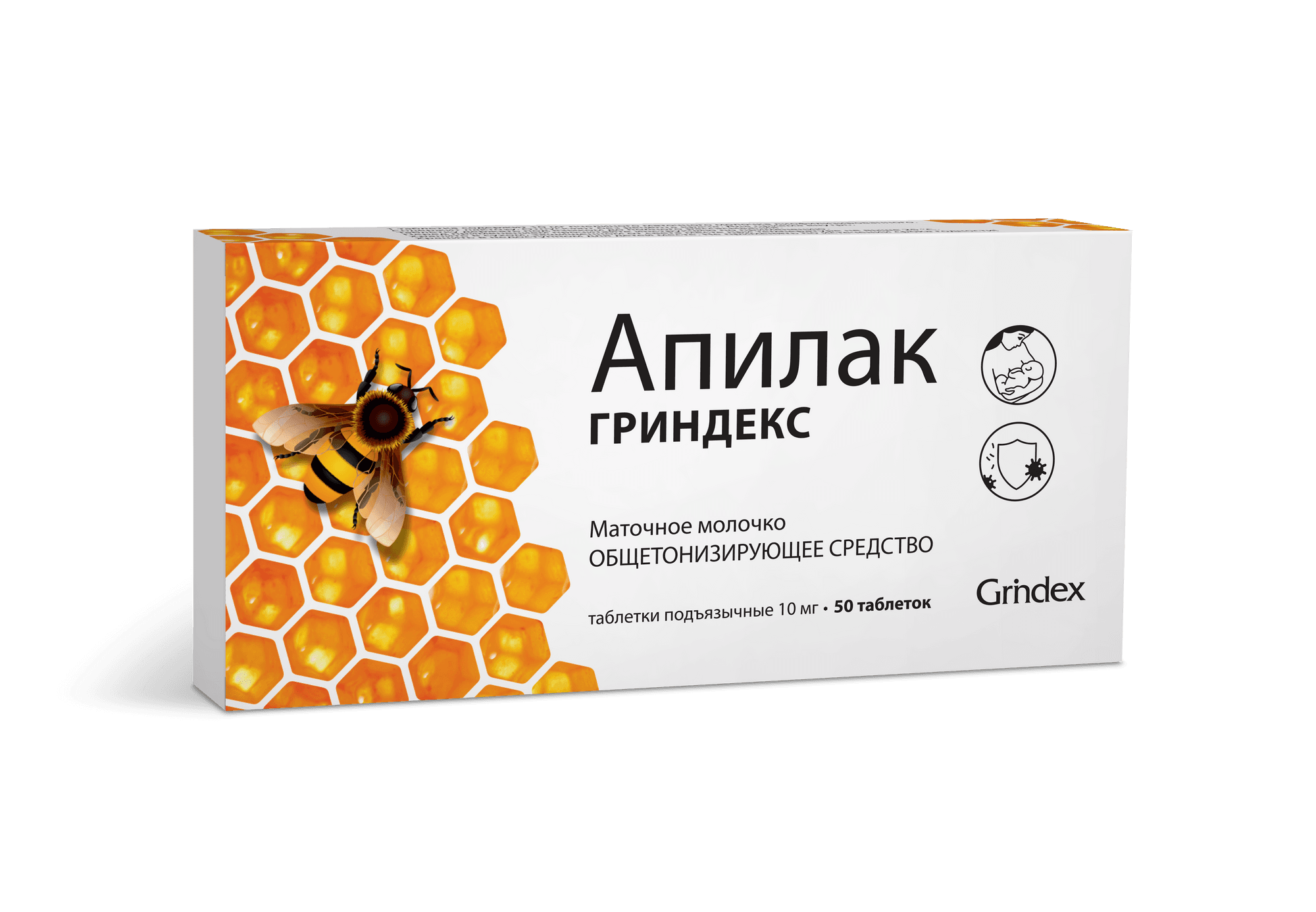 Апилак Гриндекс, 10 мг, таб. №50