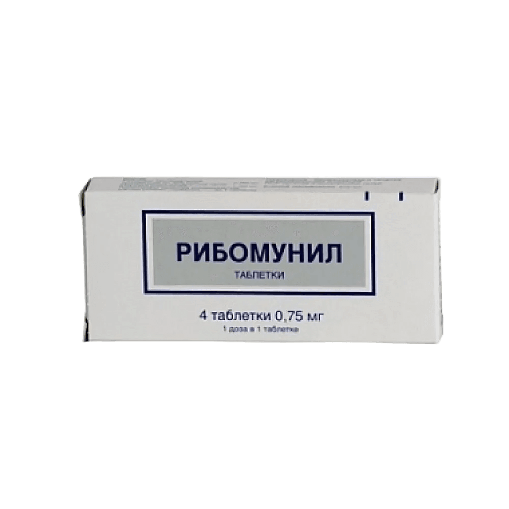 Рибомунил, таб. №4