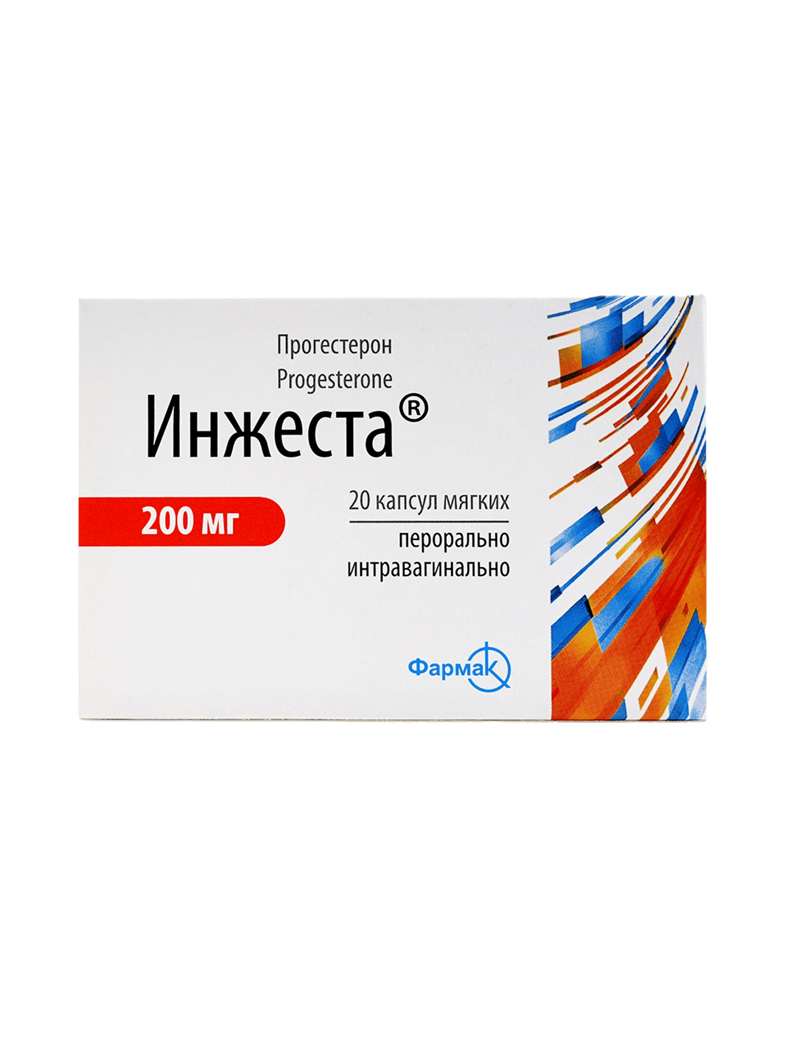 Инжеста, 200 мг, капс.№20