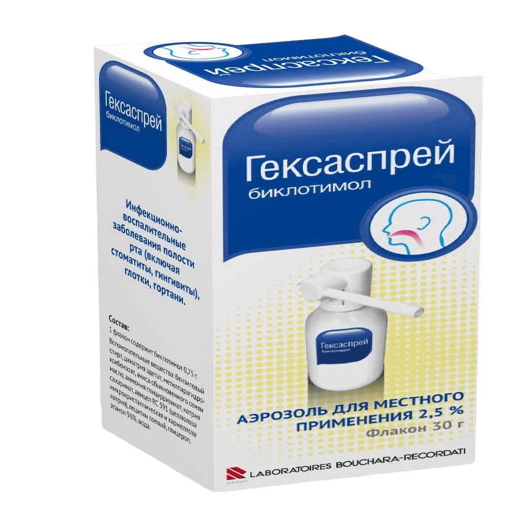 Гексаспрей, 2,5%, 30 г, аэрозол.
