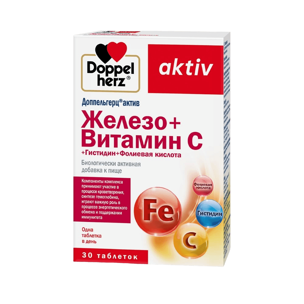 Доппельгерц Актив Железо+С+Гистидин+Фолиевая кислота, таб. №30