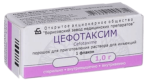 Цефотаксим, 1,0 г, флак. №1