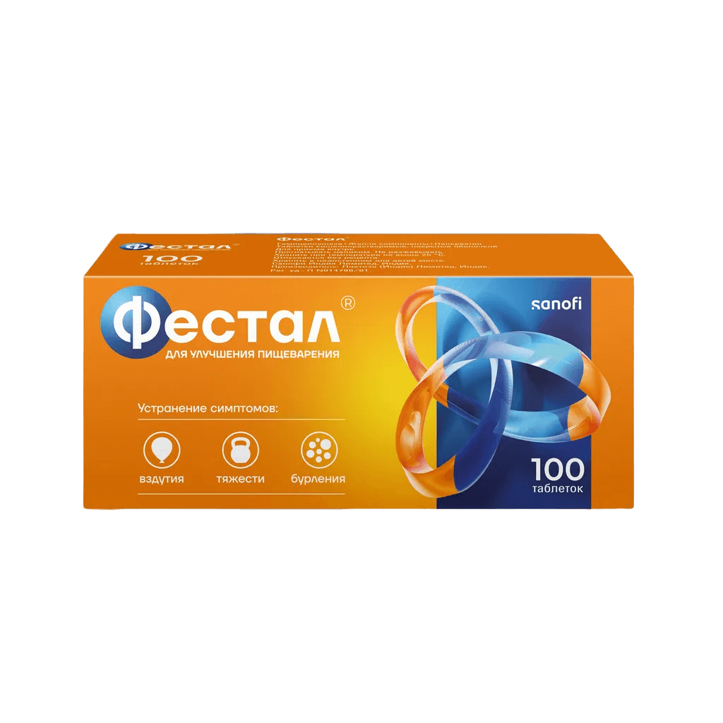 Фестал, драже №100