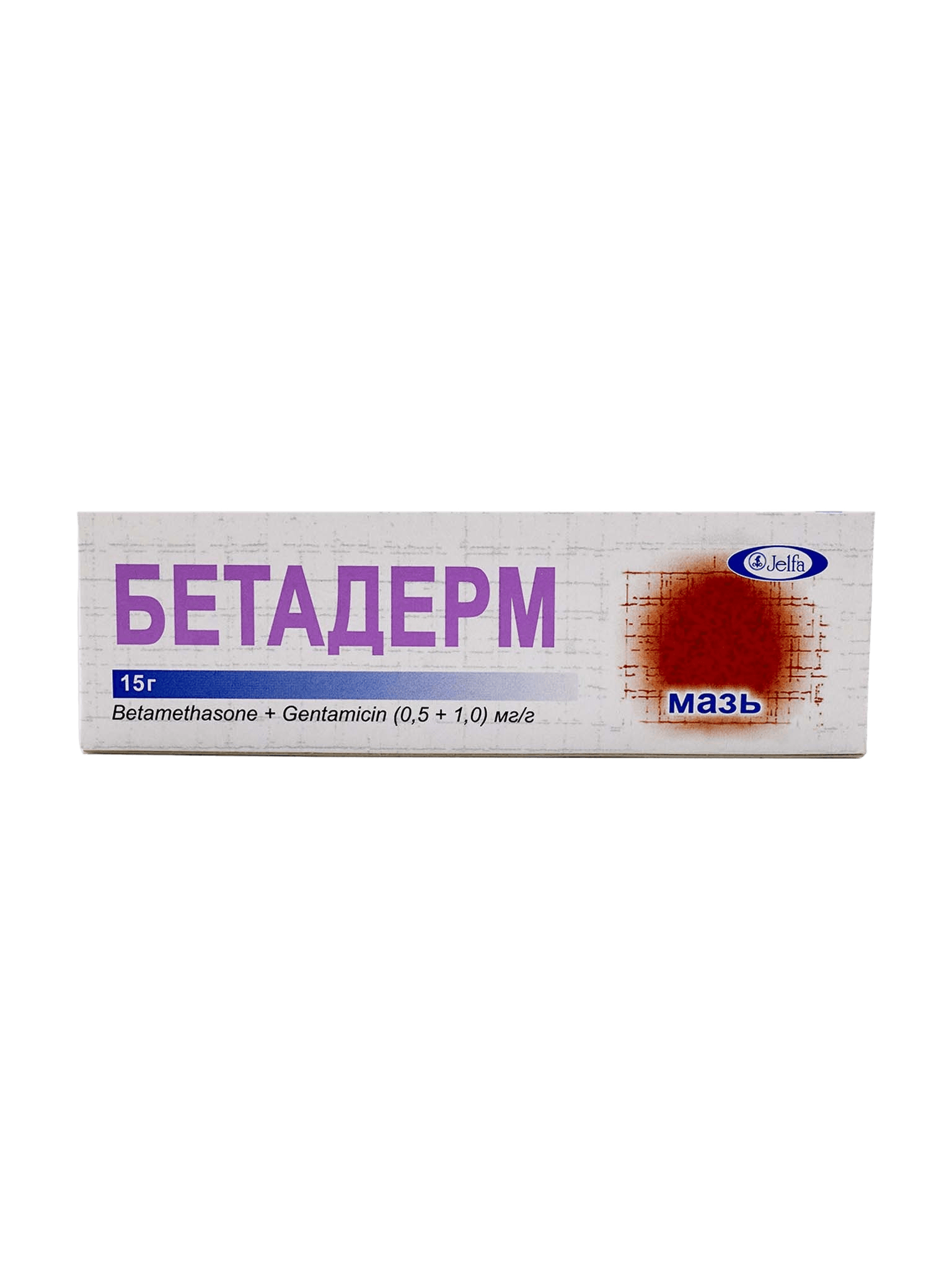 Бетадерм, 15 г, мазь