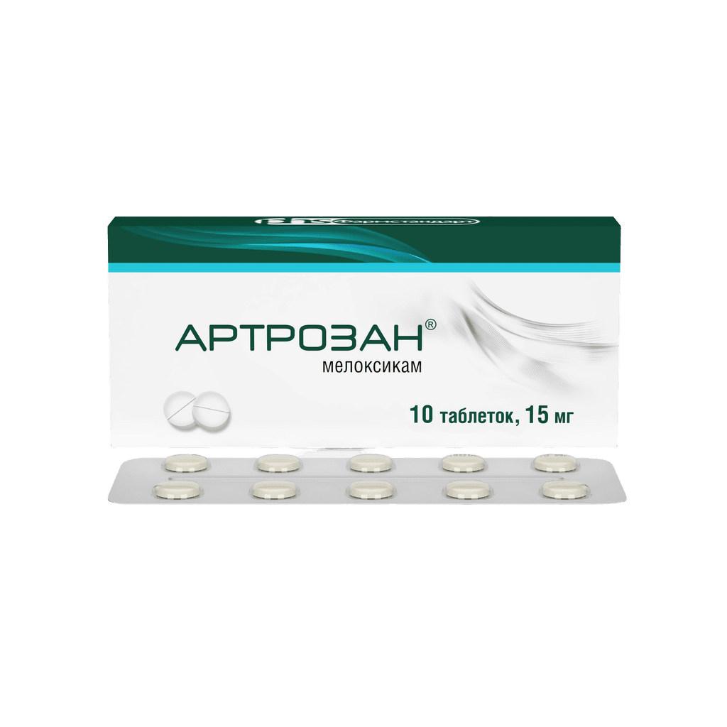 Артрозан, 15 мг, таб. №10