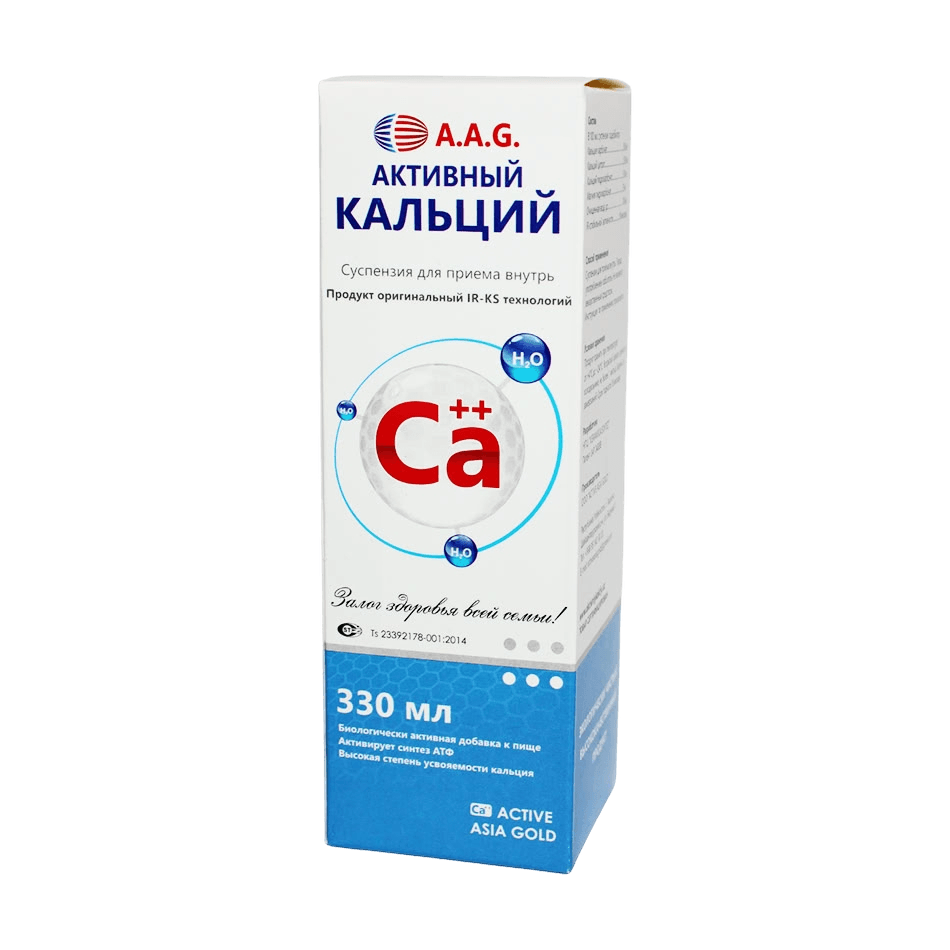 Активный кальций A.A.G c Витамин Д3, 330 мл, сусп.