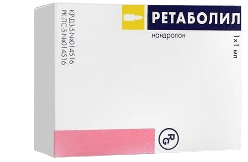 Ретаболил, 50 мг/мл, 1 мл, амп. №1